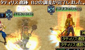 GDB2