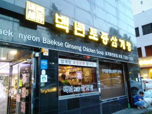 2015-06-07 19.54.00.jpg