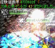 モリネルタワーの隠された研究所（2