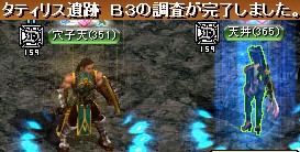 GDB3