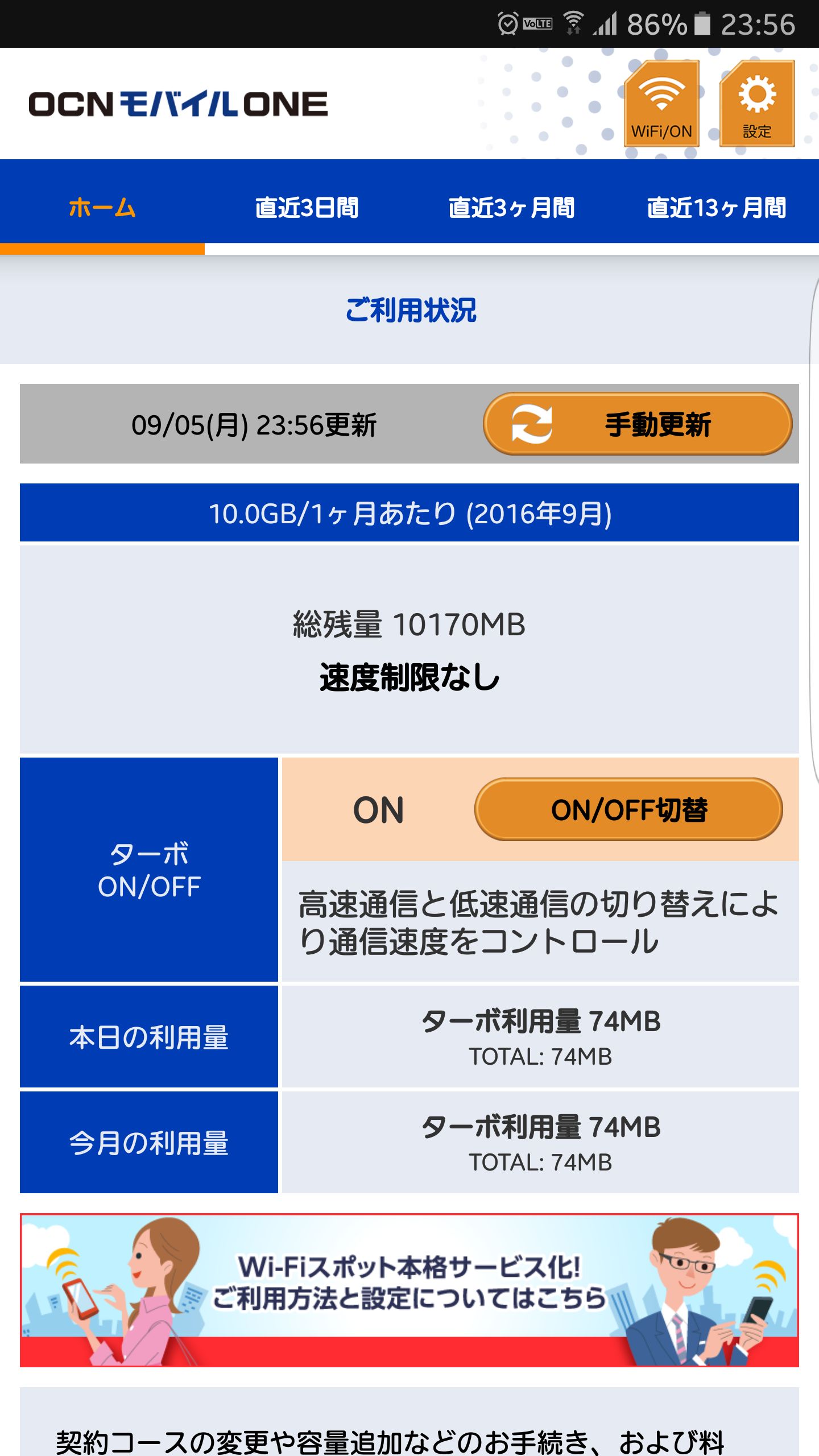 カテゴリ未分類 の記事一覧 神楽の適当gdgdブログ 楽天ブログ