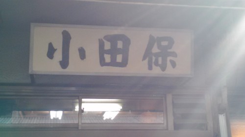 P_20151107_104454.jpg