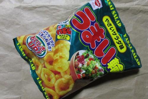 うまい輪 やさいサラダ味.jpg