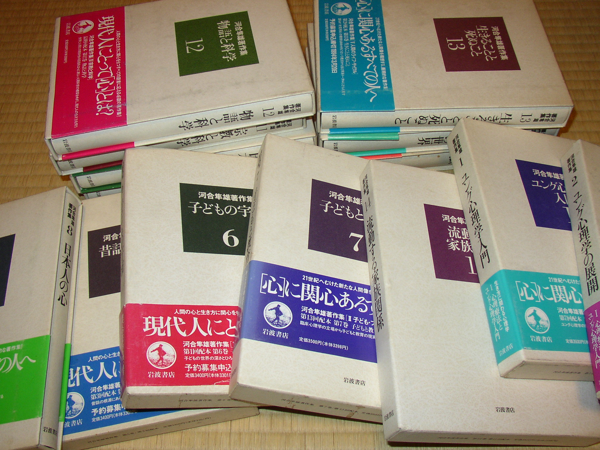 河合隼雄著作集 第一期全14巻 | R-BEAR 非時香菓(ときじくのかぐのこのみ) - 楽天ブログ