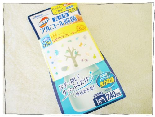 カビキラー　アルコール除菌　食卓用　LEEコラボシール付き