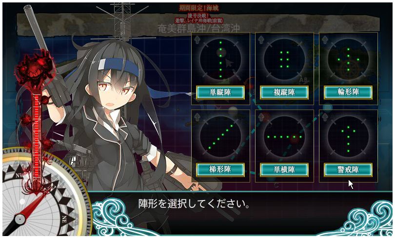 激戦 艦これ17秋イベント 捷号決戦 攻略他ガルパン ちゃらんぽらんの徒然日記 楽天ブログ