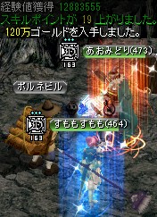 スパインホールのミステリーゾーン