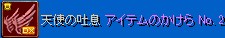680かけら