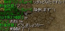 いいのかなぁ