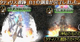 GDB1