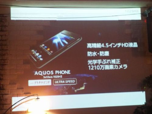 スマホ13.JPG
