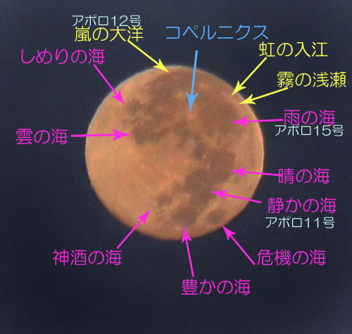 月面地図.jpg