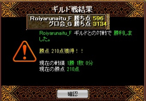 RedStone 13.07.26[01].jpg