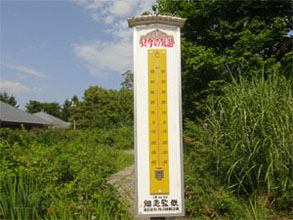 網走20.jpg