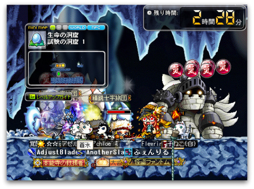 MapleStory 2013-06-22 22-35-50-390.jpg