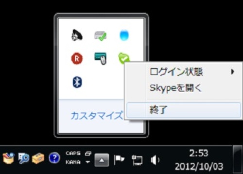 skype_2.jpg