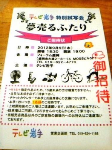 カテゴリ未分類 の記事一覧 ニタロッシュ 楽天ブログ