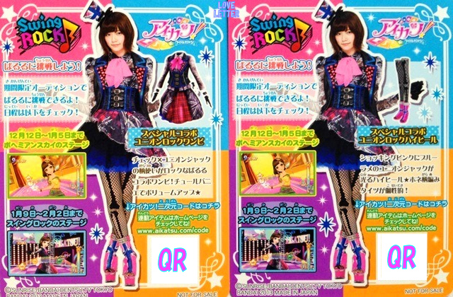 AKB48 ぱるる☆ | Loveletter - 楽天ブログ