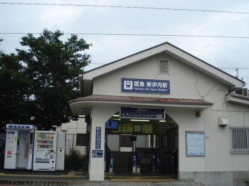 新伊丹駅.jpg