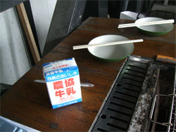 アーク13.jpg