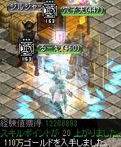 ダークエルフ王宮の隠された倉庫