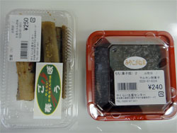 やくらい14.jpg