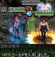 ヘソパルの洞窟