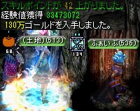 呪いを受けたミズナ洞窟の隠された洞窟