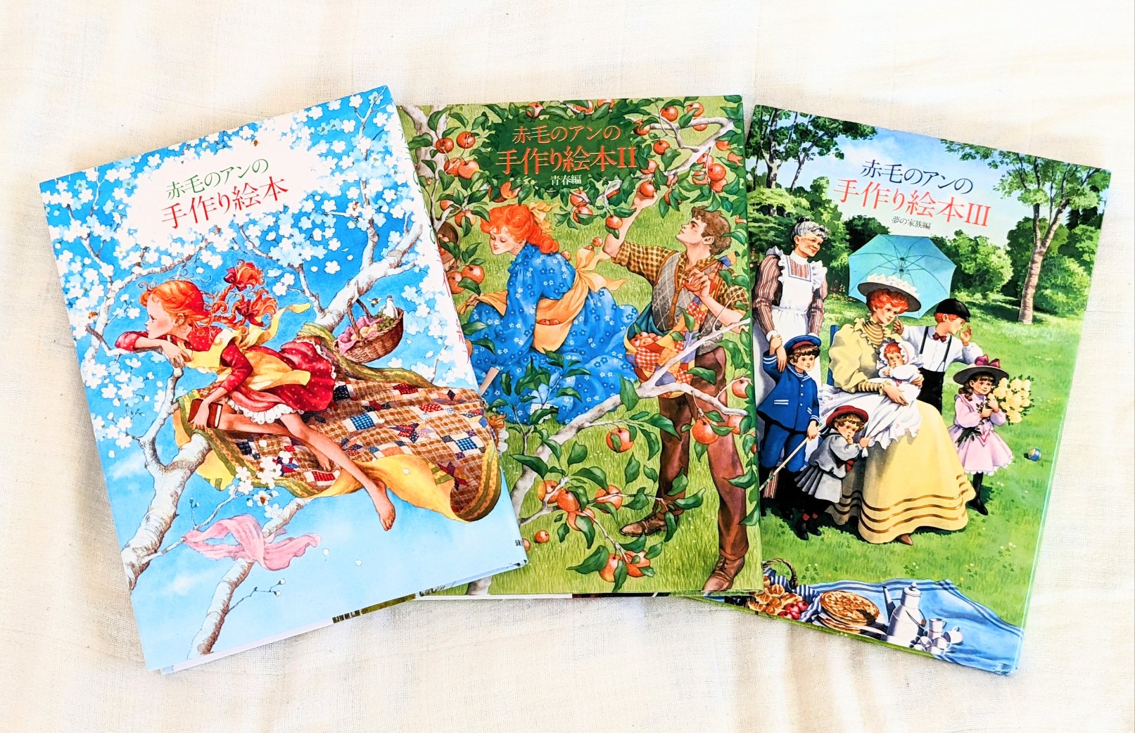 「赤毛のアンの手作り絵本 ドリームセット」全3冊 1983年 松浦英亜樹イラスト 赤毛のアンの手作り絵本 ドリームセット」全3冊 1983年 松浦英亜樹