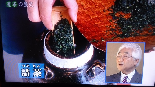 茶の湯 裏千家“茶の湯と出会う”（＠NHK趣味Do楽）