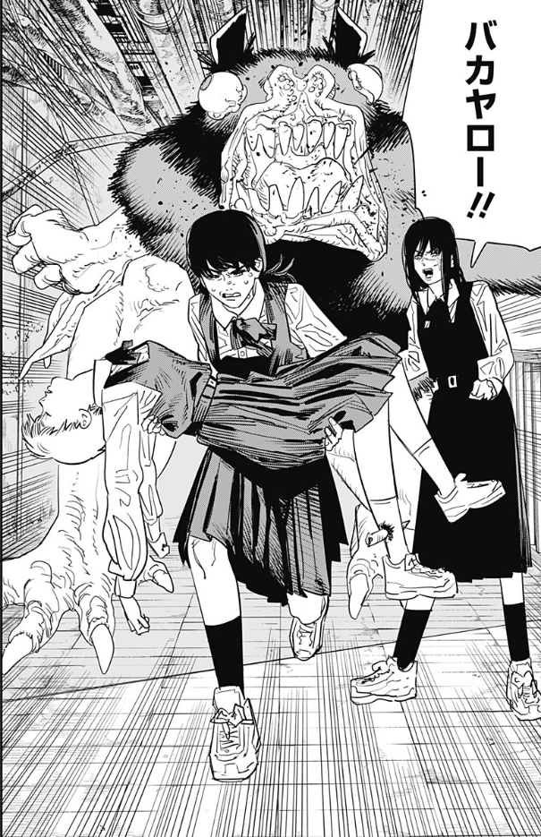 バカヤロー!!