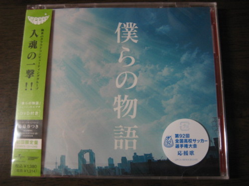 Greeeen の記事一覧 はるのひの気まぐれ通り雨 楽天ブログ Greeeen の記事一覧 はるのひの気まぐれ通り雨 楽天ブログ