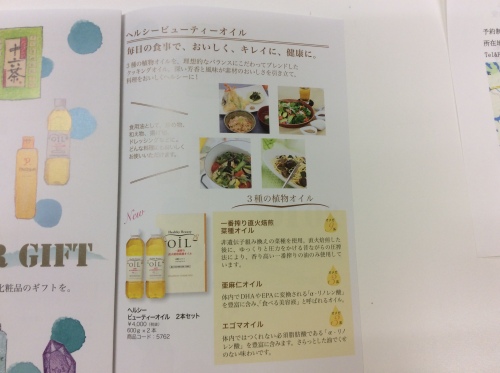 オイル１.JPG