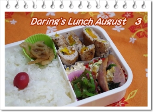 lunch140804.jpg