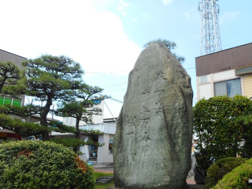 伊予松山城正岡子規句碑 (1).JPG