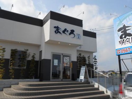 ケーキ　ごはん　イベント 029　まぐろ堂　店舗　正面.jpg