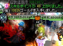 呪いを受けたミズナ洞窟の隠された洞窟