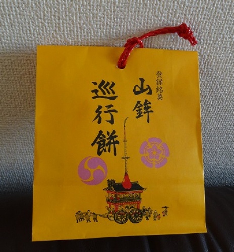 山鉾巡行餅ｂ.jpg