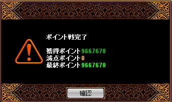 P戦（夢と希望