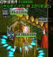 ビックマウスダンジョンのラットキング区域