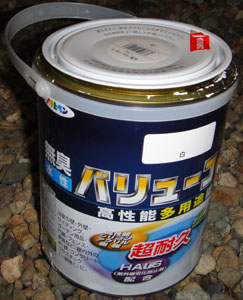 塗装100317 6.jpg