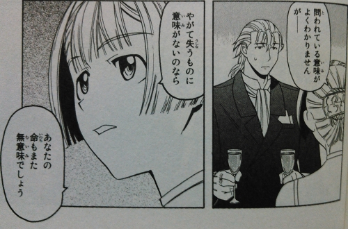 今月の名言 の記事一覧 かかかノの家 こおしんのブログ 楽天ブログ 今月の名言 の記事一覧 かかかノの家 こおしんのブログ 楽天ブログ