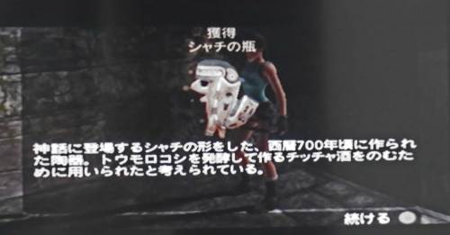 ゲーム の記事一覧 らくがんの休日 楽天ブログ ゲーム の記事一覧 らくがんの休日 楽天ブログ