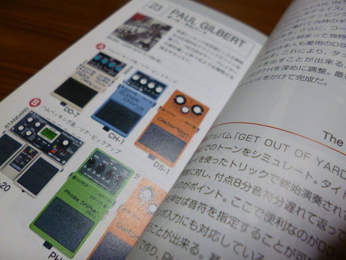boss_compact_effector_book_3.jpg