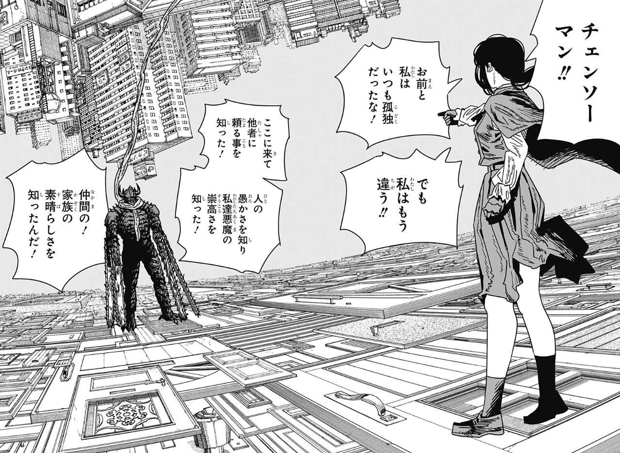 格好いいけど重力どうなってんの？