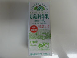 あねっこ6.jpg