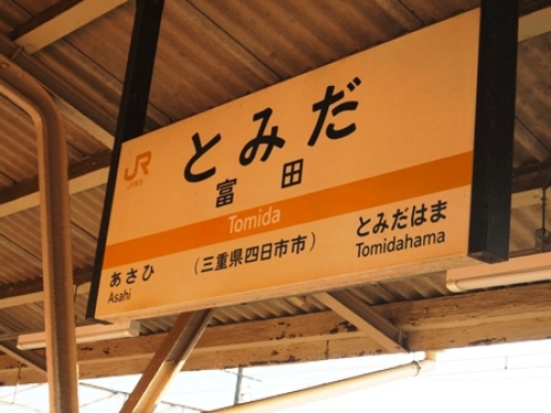 DSCF6261.JPG