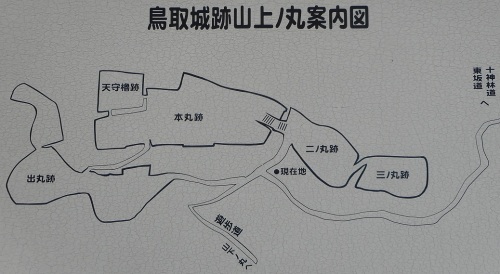 鳥取城山上ノ丸縄張図.JPG