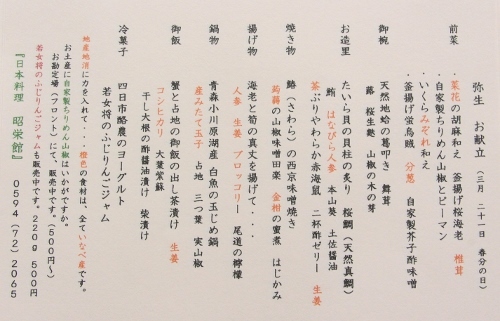 13名様　百周年 (500x321).jpg