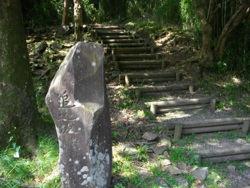 東海道箱根宿追込坂 (500x375).jpg